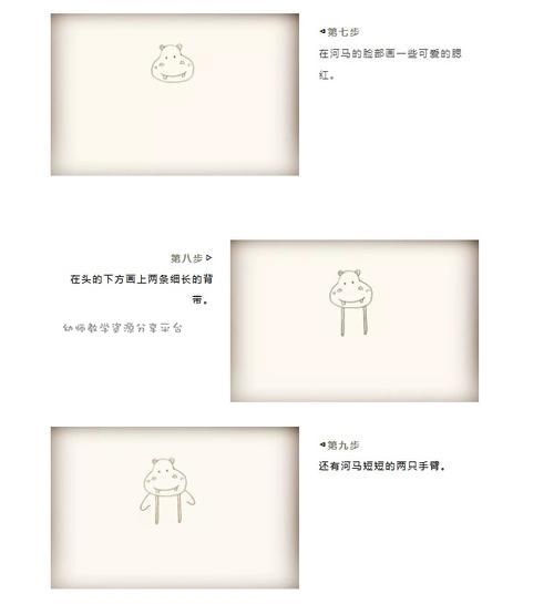 幼儿园简笔画:河马 幼儿园简笔画:河马